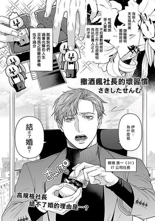 XL Size BL 01-08 Page #154