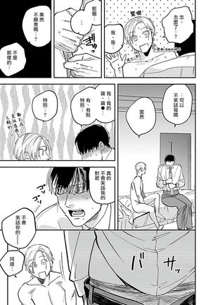 XL Size BL 01-08 Page #15