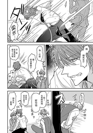 XL Size BL 01-08 Page #204