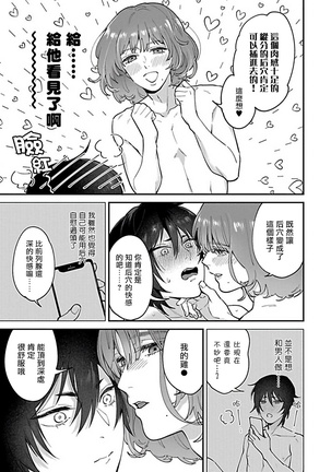 XL Size BL 01-08 Page #135