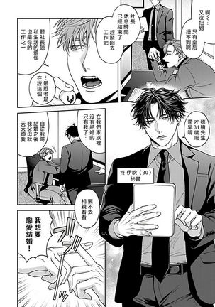 XL Size BL 01-08 Page #155