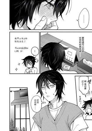 XL Size BL 01-08 Page #150