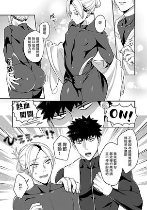 XL Size BL 01-08 Page #39
