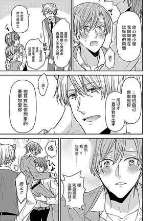 XL Size BL 01-08 Page #205