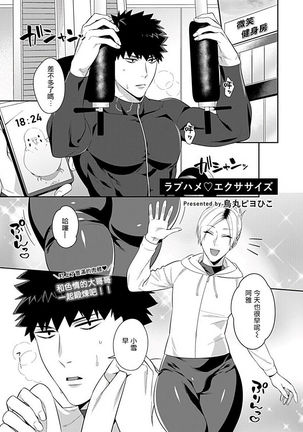 XL Size BL 01-08 Page #37