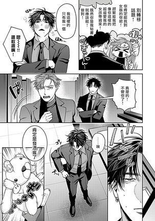 XL Size BL 01-08 Page #164