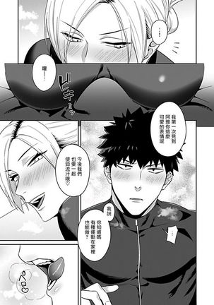 XL Size BL 01-08 Page #43