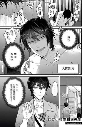 XL Size BL 01-08 Page #125