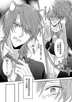 XL Size BL 01-08 Page #194
