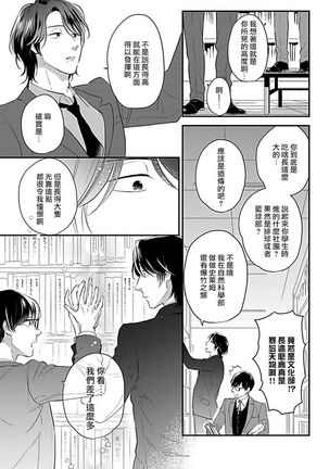 XL Size BL 01-08 Page #70