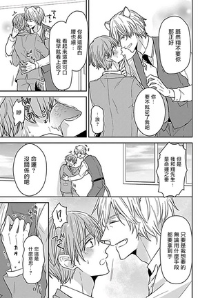 XL Size BL 01-08 Page #201