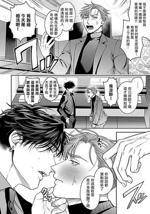 XL Size BL 01-08 Page #163
