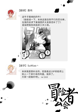 XL Size BL 01-08 Page #97