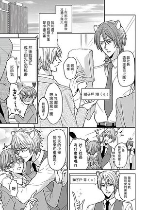XL Size BL 01-08 Page #195