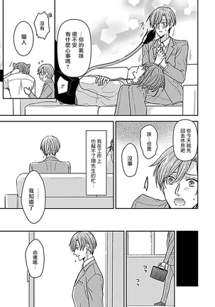 XL Size BL 01-08 Page #199
