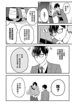 XL Size BL 01-08 Page #75
