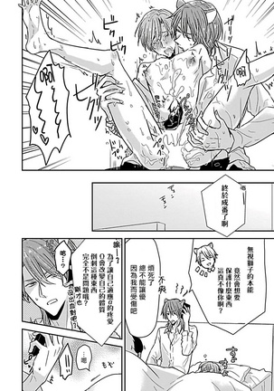 XL Size BL 01-08 Page #214