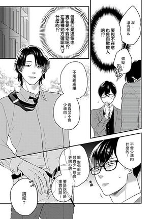 XL Size BL 01-08 Page #74