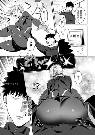 XL Size BL 01-08 Page #41