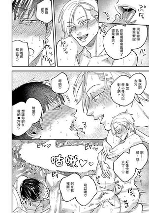 XL Size BL 01-08 Page #32