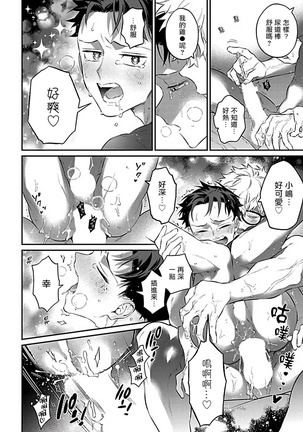 XL Size BL 01-08 Page #111