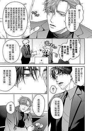 XL Size BL 01-08 Page #156