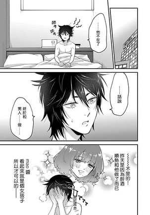 XL Size BL 01-08 Page #149