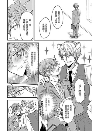 XL Size BL 01-08 Page #200