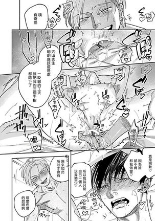 XL Size BL 01-08 Page #18