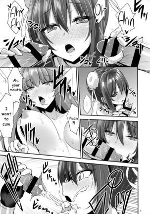 Shoukan Sareta Saki wa Futanari Bakari no Chaldea Page #10