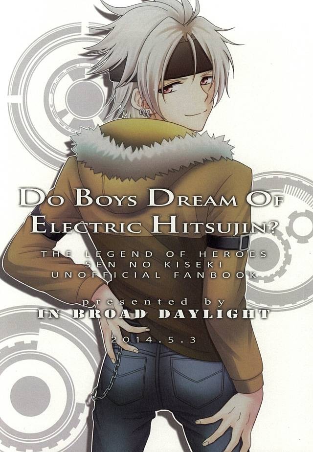 Do Boys Dream of Electric Creepy Sheep? Vol. 1