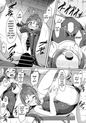 KANAKAN Kankan Chikan! - Page 23