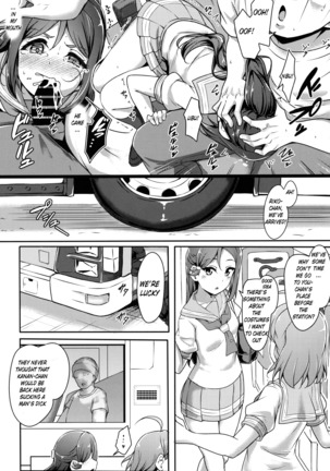KANAKAN Kankan Chikan! - Page 18