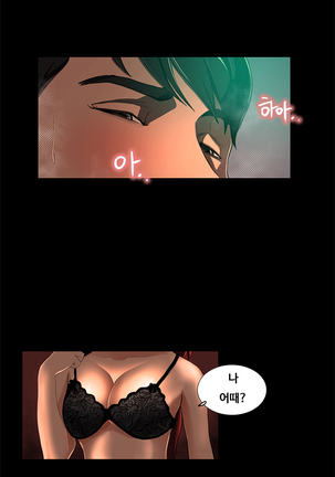 Love Gun Carriage Ch.0-16 - Page 37