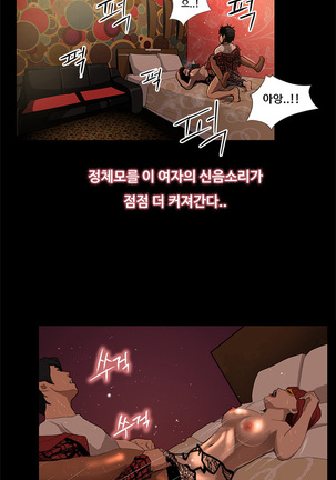 Love Gun Carriage Ch.0-16 - Page 48