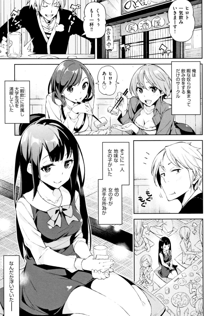 Koi Wazurai