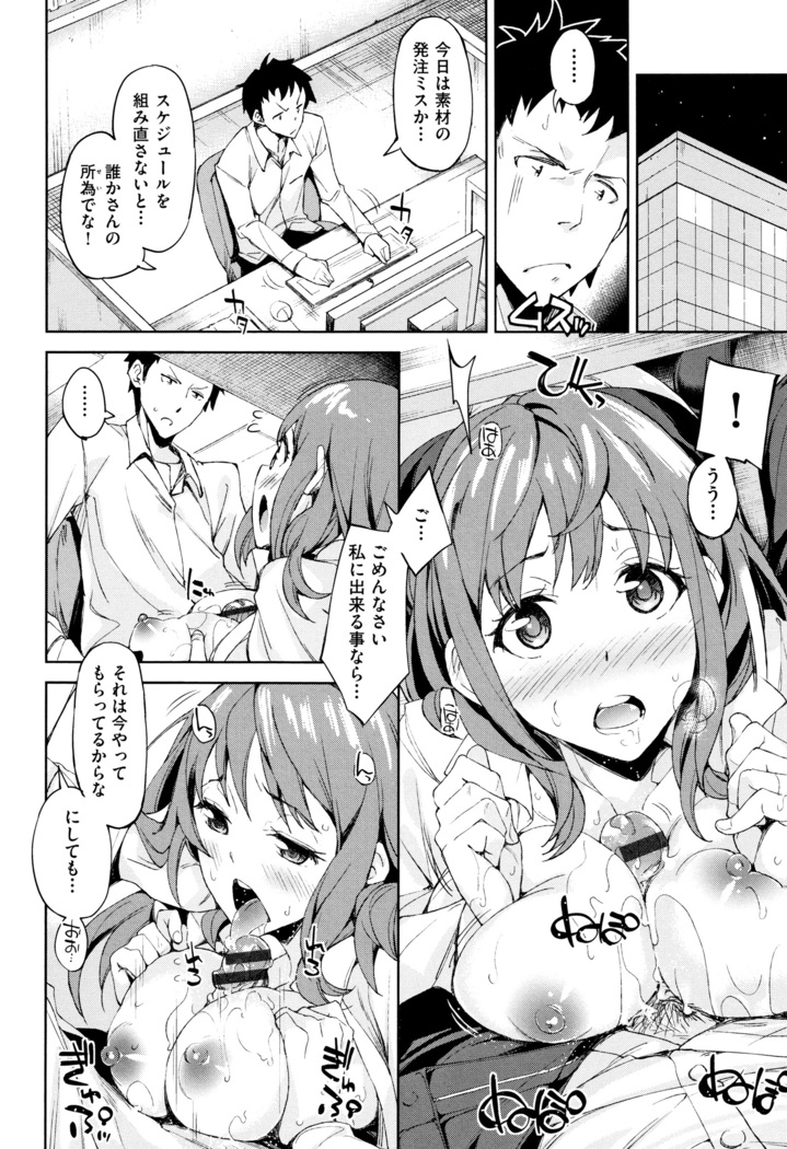 Koi Wazurai