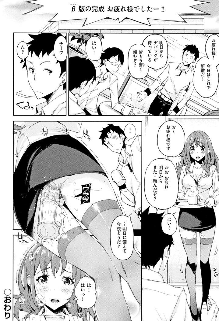 Koi Wazurai