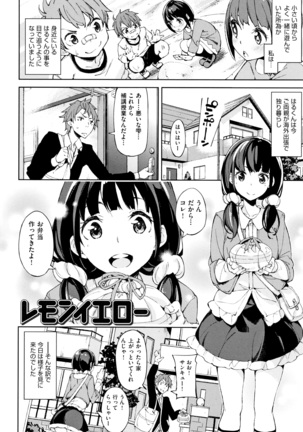 Koi Wazurai Page #87
