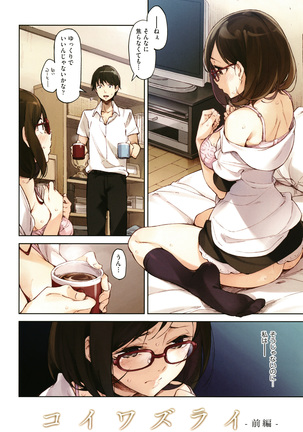 Image 4375149