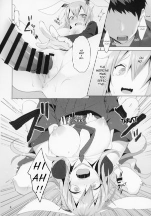 Image 10289431