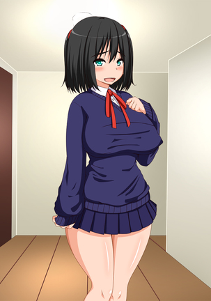 春香ちゃんは天然! Page #88