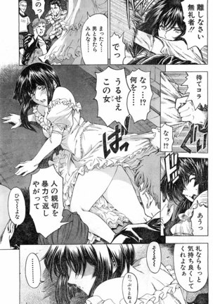 Please Deleted - Page 17
