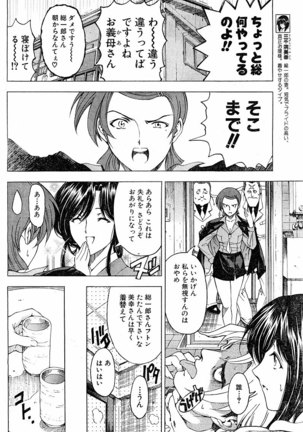 Please Deleted - Page 28