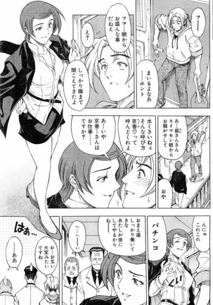 Please Deleted - Page 55