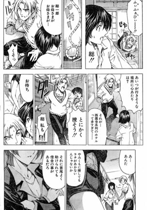 Please Deleted - Page 38