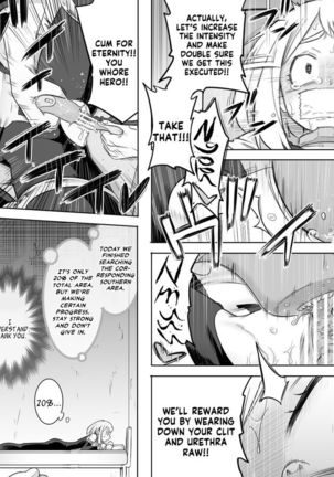 Uravity Ryoujoku II Page #19