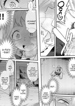 Uravity Ryoujoku II Page #39