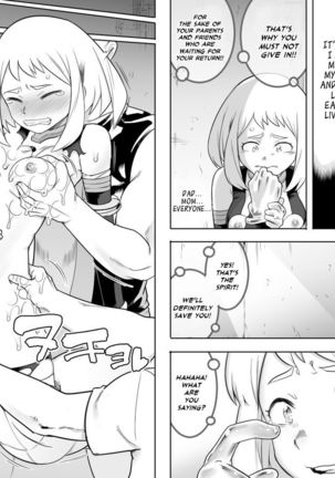 Uravity Ryoujoku II Page #24