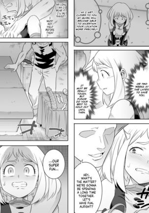 Uravity Ryoujoku II Page #13